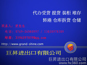 拖運車全解析 從功能到圖片細節，慧聰網產品庫代理代辦服務指南